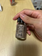 一休堂 黒薬味 瓶 10g