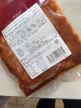 味兆 めちゃうま牛白ホルモン 味付 220g
