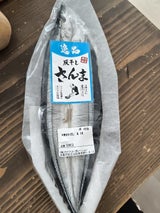 丸新 開きさんま