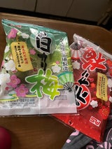 ASフーズ 白カリ梅 50g