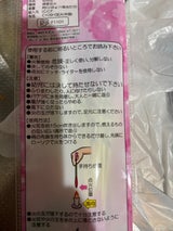 鈴木 線香花火 20本