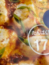 ベル ブルサンペッパー 100g