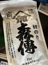 森傳 切のり 20g