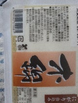 丸文 木綿豆腐 350g