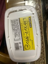 レストランマーガリンGSS 900g