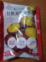 白ハト 紅はるか甘熟やきいも 厚切り 150g