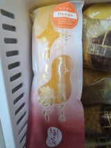 福々庵 シャリもちくずバーマンゴー 1本