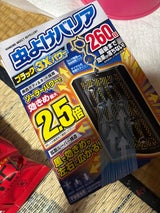 フマキラー 虫よけバリアブラック3Xパワー260日