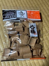 京栄堂 角切八ツ橋 160g