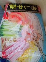 エンダイニング しょうゆだれ冷し中華2食 280g