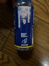室戸海洋深層 にがり 100ml