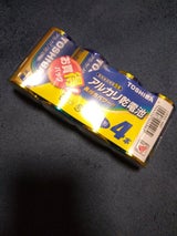 TOSHIBA アルカリ1 LR20L 4MP