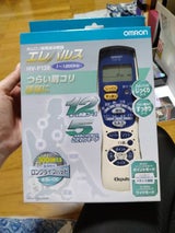 OMRON HEALTHCARE HV-F128