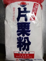 日の出 国採りもの語り片栗粉 500g