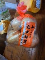 坂本青果 たまねぎ 1kg