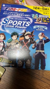 ファイン スポーツドリンクパウダー 5袋