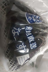 F・D・I なす 5本