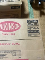 ウィルキンソン タンサン PET 500ml×24