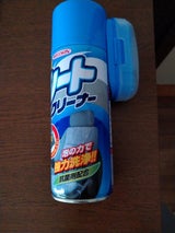 ウイルソン 布製シートC SPR 420ml