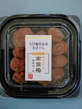 アグリンク和歌山 南高梅はちみつ漬 160g