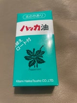 ハッカ油 セット