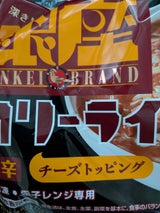 明治 銀座カリーライス 260g