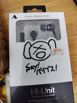 HSE-A1000PN‐GM ピヤホン