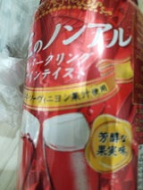 アシード 女王のノンアルSPワイン 赤 350ml