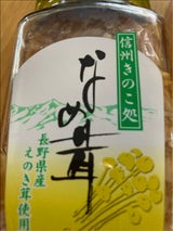 高見澤 なめ茸60% 400g