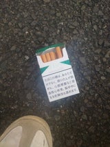 マールボロメンソールB 20本