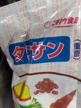 ニチノウ 重曹 小 タンサン 50g