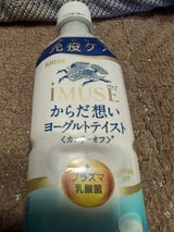 イミューズからだ想いヨーグルトテイスト 500ml