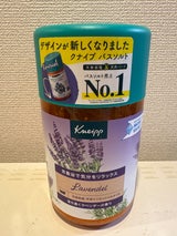 クナイプ バスソルト ラベンダー 850g