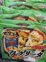 ニチハム 石窯工房マルゲリータ 1枚