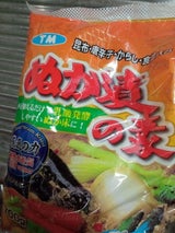 つけもと ぬか漬の素 OSR処理 700g