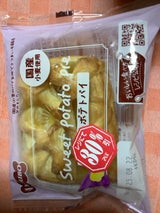 KOUBO スイートポテトパイ 1個