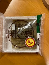 白心堂 生八ツ橋 抹茶 6個