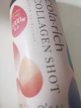 キューサイ コラリッチコラーゲンショット 50ml