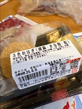 中村 3色おはぎ粒・胡麻・きな粉 80g×3