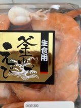 清水 釜ゆでえび 100g