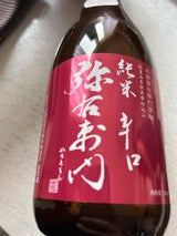 大和川 純米辛口 弥右衛門 瓶 720ml