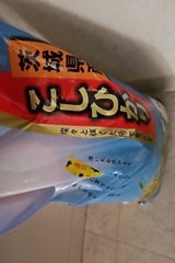 浦野米穀 茨城産コシヒカリ 5kg