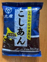 虎屋 北海道産 こしあん 350g