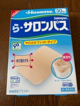 ら・サロンパス 30枚