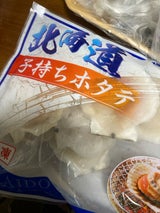 あければオホーツク ほたて 片貝 10枚