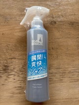 シーブリーズデオ&WフレッシュSトリガー145ml