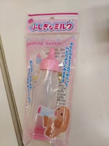 成近屋 ふしぎなミルク