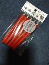 日之本 和ローソク50丁型朱 5P