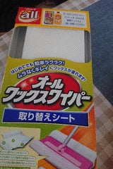 オールワックスワイパー 取り替えシート 5枚
