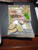 東京製菓 動物ヨーチ 90g
